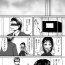 Smoking Elevator Throat