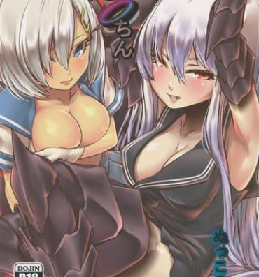 Amateur Pussy Go-chin- Kantai collection hentai Room