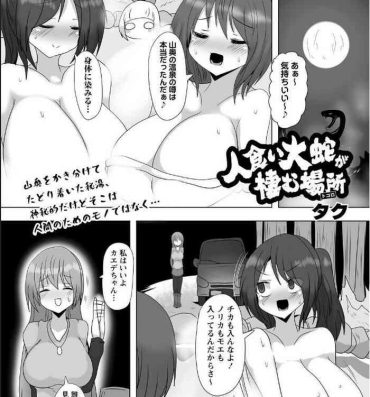 Stepbrother Hitogui Daija ga Sumu Tokoro- Original hentai Free Rough Sex