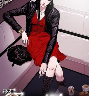 Porn Honey trap 甜蜜陷阱 ch.8~18 Flogging