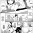 Ex Gf Inaka no Sentou de Otetsudai o Shi Tsutsu Ura de Okozukai o Kasegu ko | A Girl Who Helps Out a Rural Bathhouse While Earning Extra Pocket Money Behind the Scenes- Original hentai Shemales