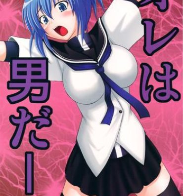 Petite Teen Ore wa Otoko da– Kampfer hentai Tamil