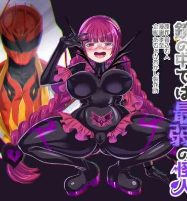 Missionary Position Porn Saikyou no Seigi no Hero wa Kagami no Naka de wa Saijaku no Kaijin | The Strongest Hero of Justice is the Weakest Villain in the Mirror- Original hentai Putas