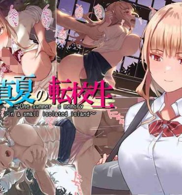 Girls [Yodakapan (Satsuki Neko)] Manatsu no Tenkousei ~One summer’s memory in a small isolated island~ | Midsummer Transfer Student  [English]- Original hentai Mallu